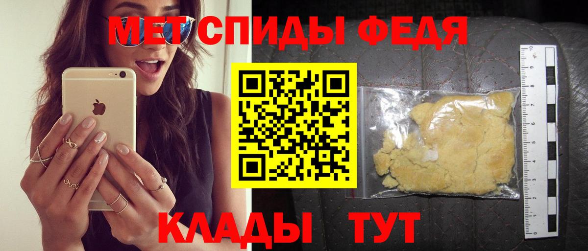 Амфетамин 98% Жуковский