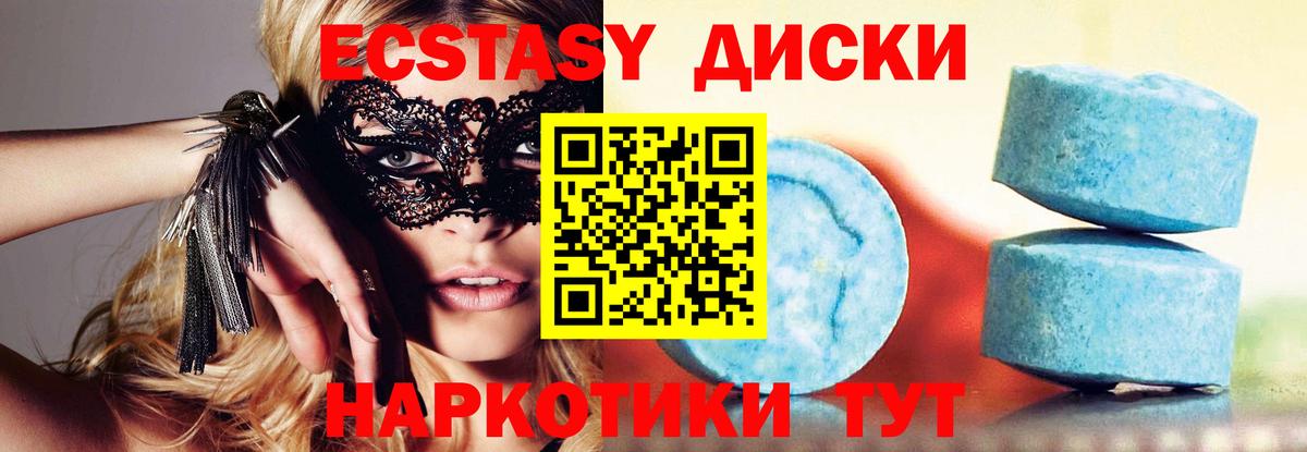 Жуковский  Ecstasy louis Vuitton  Вход с VPN 