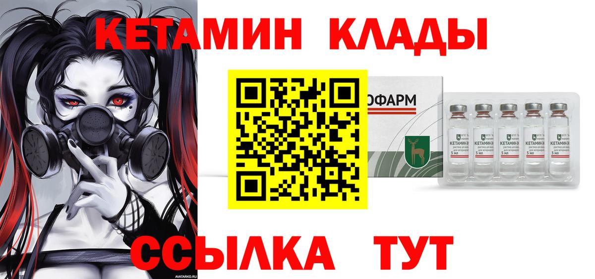 Метамфетамин  ГАШИШ  Вход с VPN  Меф  Мефедрон   Жуковский  Бошки Шишки 