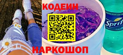 дмт Бийск