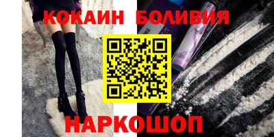 дмт Бийск