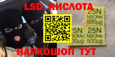 дмт Бийск