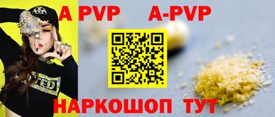 гашишное масло Беслан