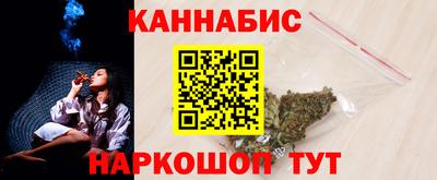 гашишное масло Беслан