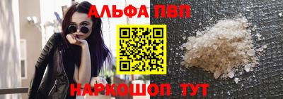 дмт Бийск