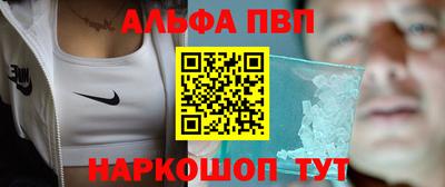 скорость mdpv Берёзовский