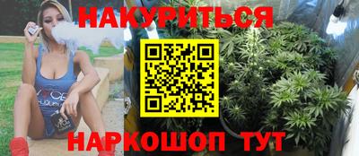 гашишное масло Беслан