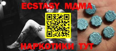 гашишное масло Беслан