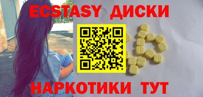 дмт Бийск