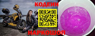 дмт Бийск