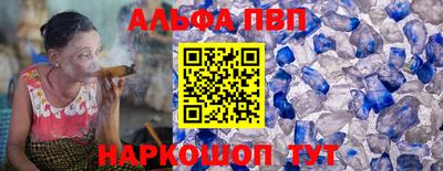 гашишное масло Беслан