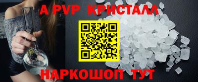 дмт Бийск