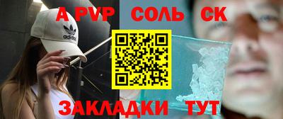 гашишное масло Беслан