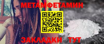 скорость mdpv Берёзовский