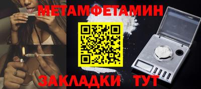 гашишное масло Беслан