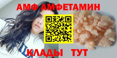 дмт Бийск