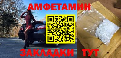 скорость mdpv Берёзовский