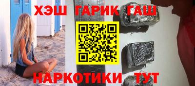 гашишное масло Беслан