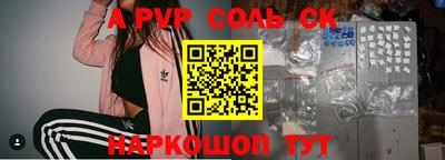 дмт Бийск