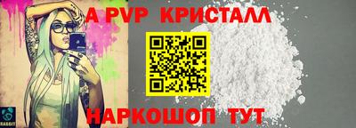 гашишное масло Беслан