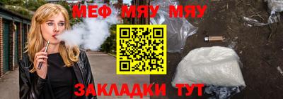дмт Бийск