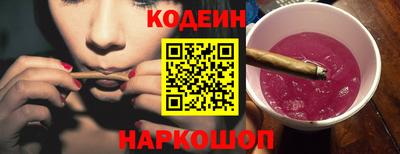 гашишное масло Беслан
