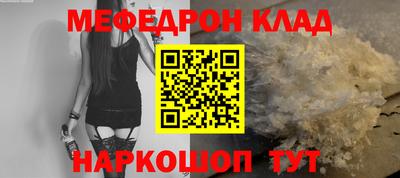 дмт Бийск