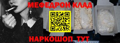 скорость mdpv Берёзовский