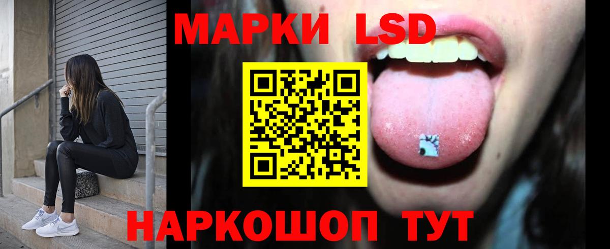 Жуковский  Лсд 25 экстази ecstasy  ЛСД экстази кислота  Вход с VPN 