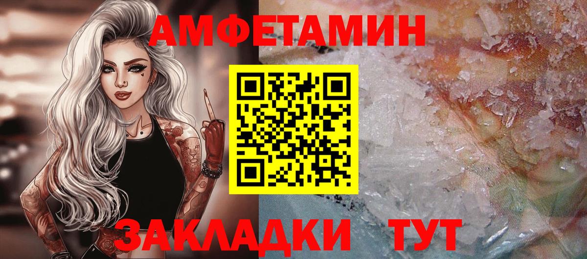 Alpha PVP Жуковский