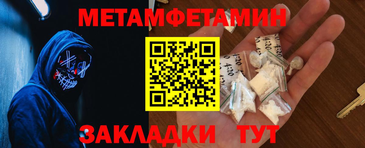 Жуковский  МЕТАМФЕТАМИН пудра  МЕТАМФЕТАМИН пудра  Вход с VPN 